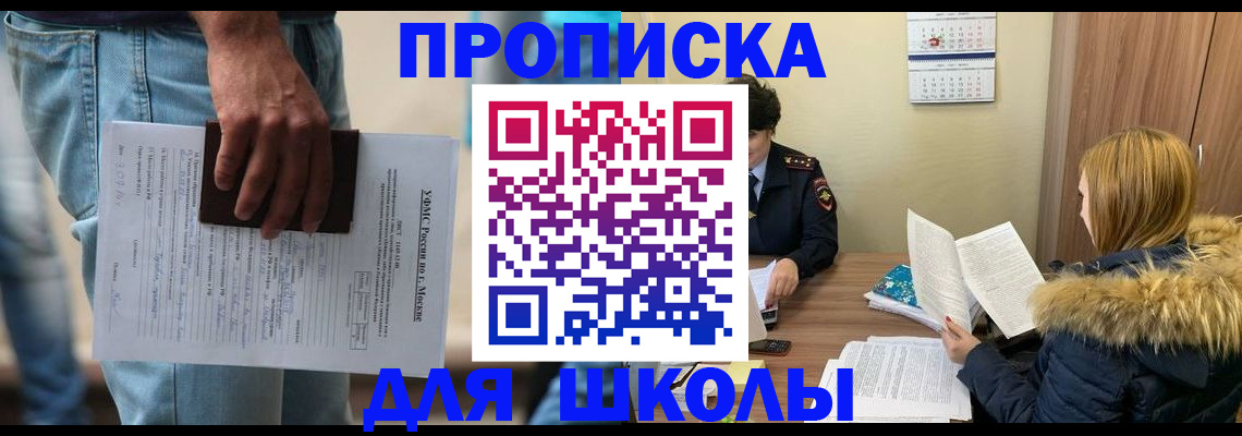 временная регистрация адрес в Верхнем Тагиле