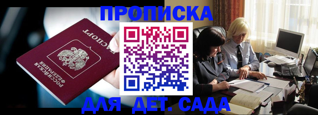 временная регистрация 2025 в Верхнем Тагиле