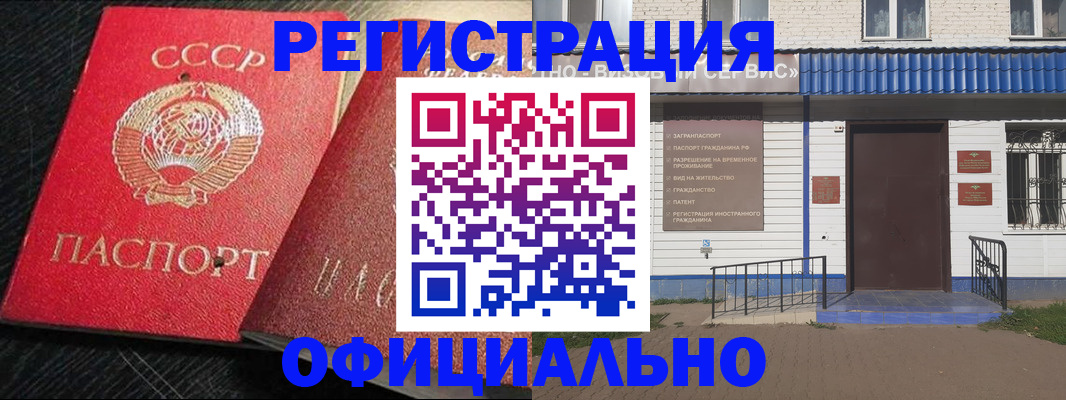 прописка для школы в Верхнем Тагиле