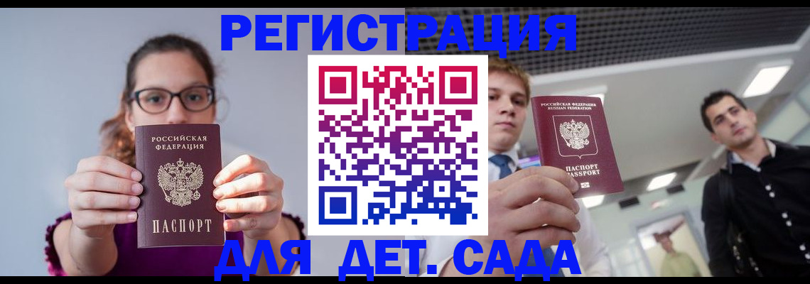 прописка штамп в Верхнем Тагиле