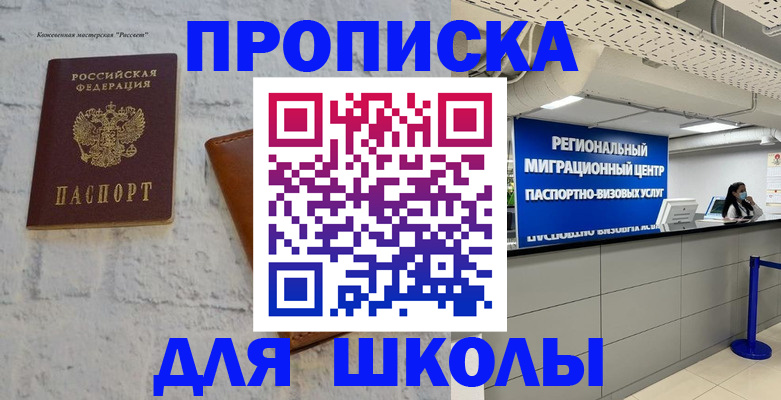 временная регистрация для всех в Верхнем Тагиле