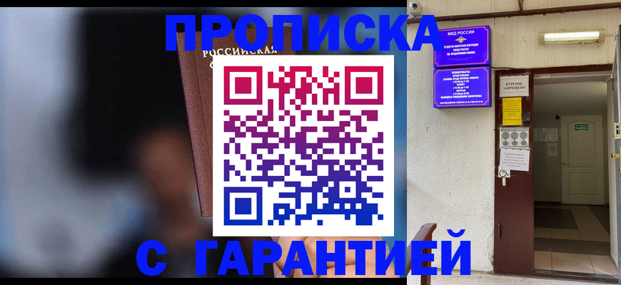 временная регистрация недорого в Верхнем Тагиле